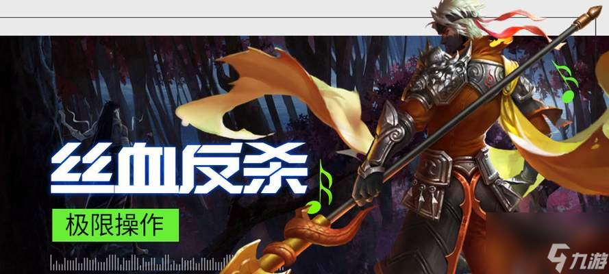 三国战纪乱世群雄中赵云怎么一直加血 加血技巧有什么 