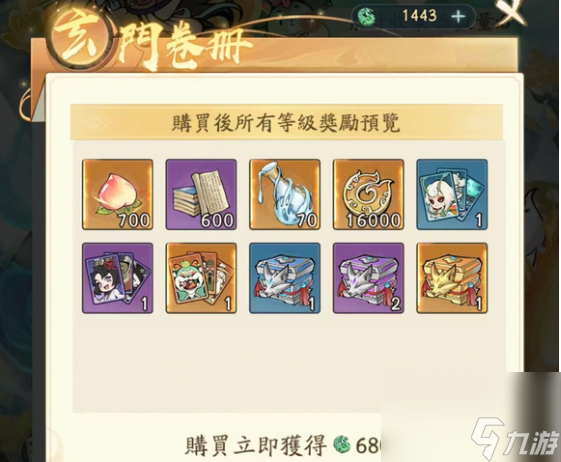 寻道大千寻道夺魁怎么玩