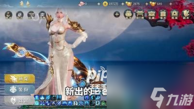 九灵神域哪个职业厉害十大职业选择什么