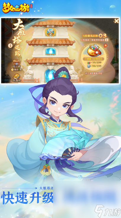 热门的小情侣玩的游戏大全 2025耐玩的情侣游戏去哪里下载截图