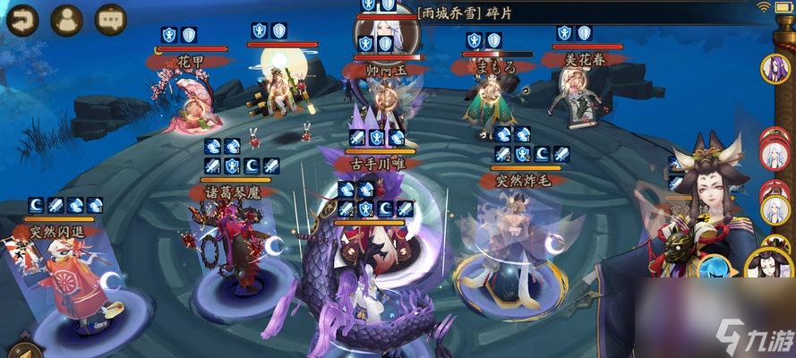 阴阳师中追月神碎片的获得条件是什么？
