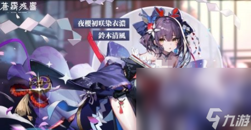 苍雾残响原初结晶如何获得 苍雾残响原初结晶获取方法