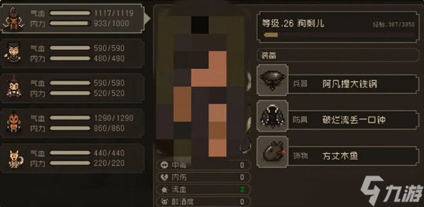 大江湖之苍龙与白鸟新手快速变强攻略