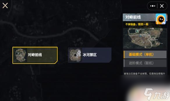 修狗地铁逃生怎么看地图 《修勾地铁逃生》地图解析