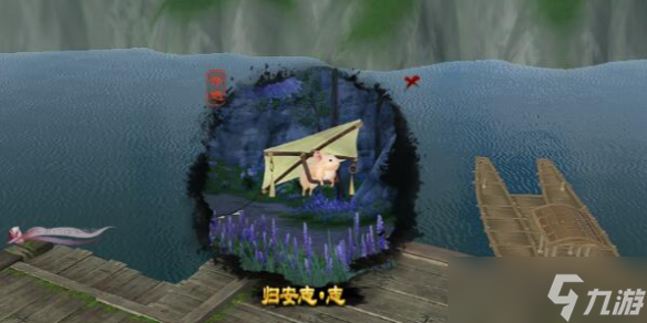 《劍網(wǎng)3》歸安志志寵物奇遇攻略