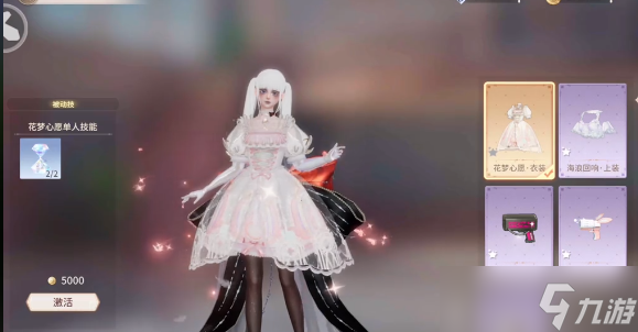 唱舞星计划美式复古衣服激活方法