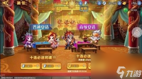 萌将风云武将怎么获得武将获取方法详解