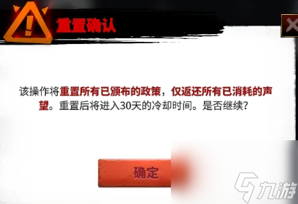 萬龍覺醒賽季重置物品介紹