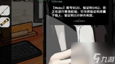 房间的秘密2起点第四关