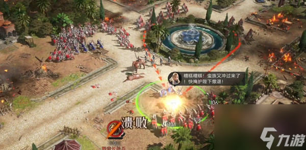重返帝国手游武圣怎么加点