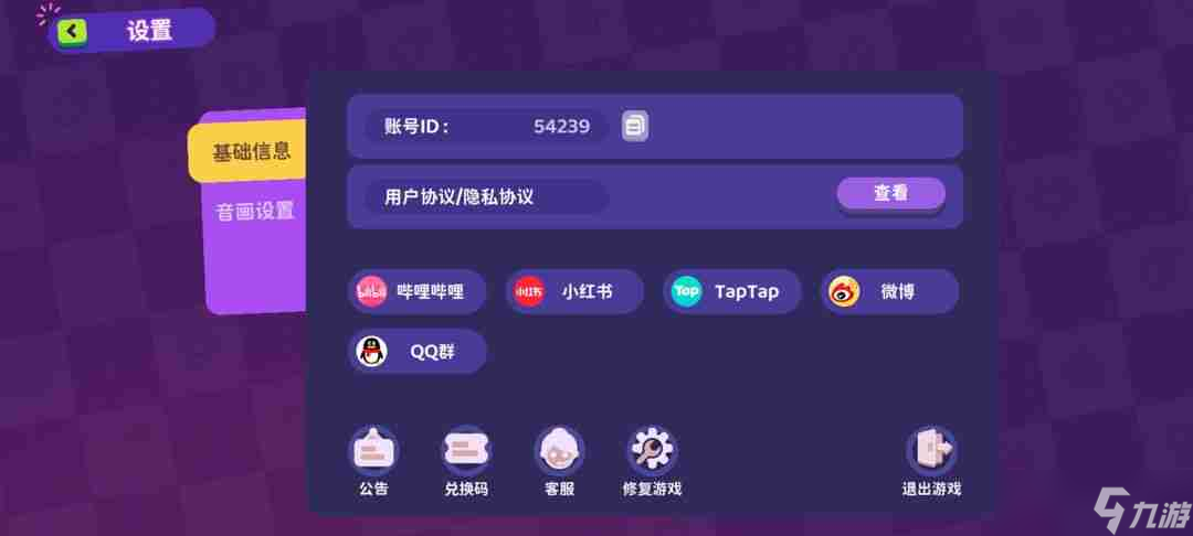 百味食光兑换码2025