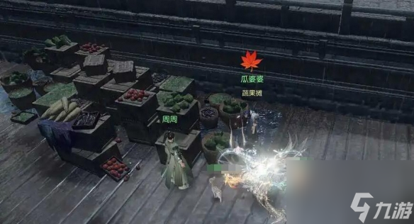逆水寒手游千家烟火气奇遇攻略