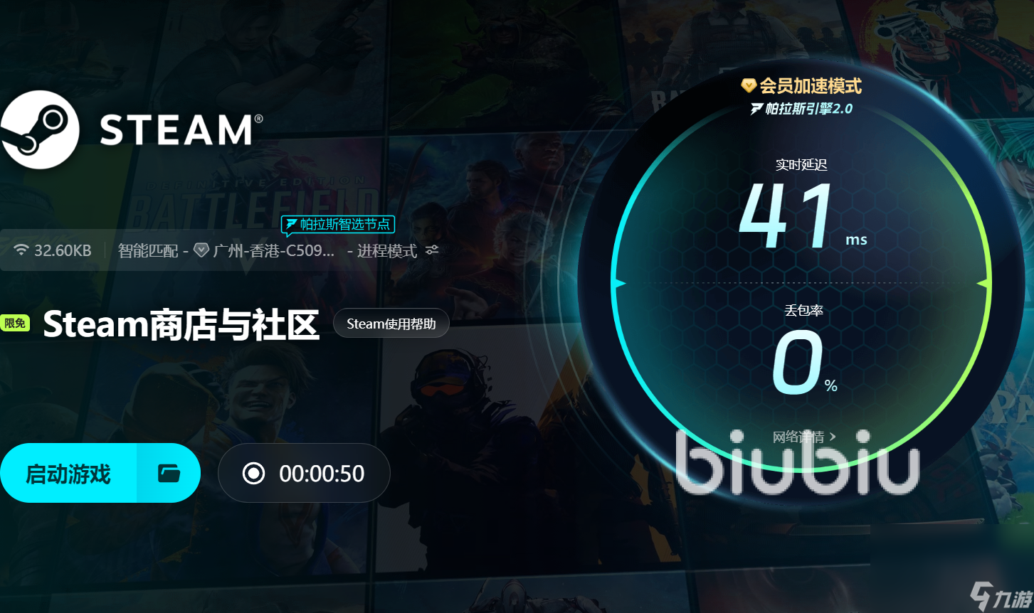 采石场惊魂卡顿怎么办 采石场惊魂卡顿解决方法一览