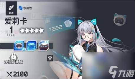 星陨计划月抽数量说明