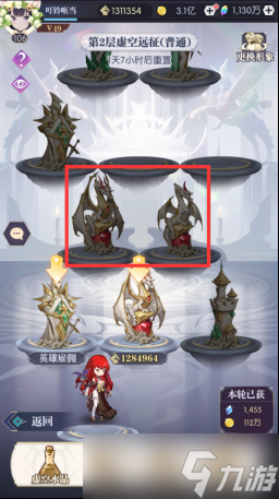 《黑暗荒野》虚空远征怎么玩 虚空远征玩法攻略