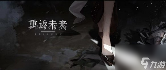 重返未来1999强力角色推荐