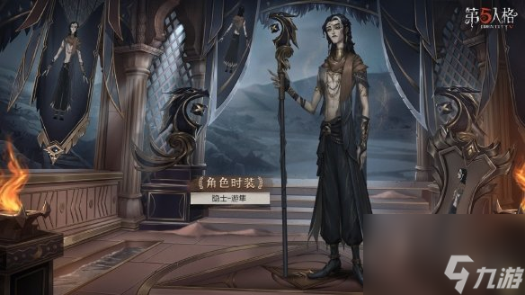 第五人格27赛季精华2皮肤有什么二十七赛季精华2皮肤介绍