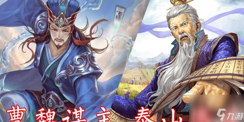 三国杀中的程昱角色有何特点？