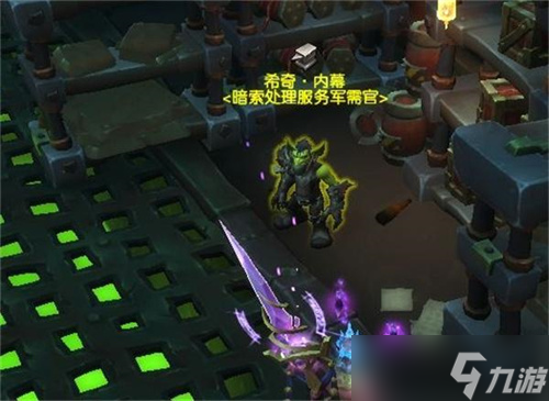 魔兽世界11.1暗索地精军需官在哪-11.1暗索地精军需官位置介绍2025