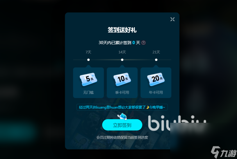 风中行者掉帧怎么解决 风中行者掉帧解决的方法推荐