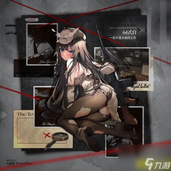 少女前线64式自基本演绎法皮肤64式自一份不适合她的工作皮肤鉴赏