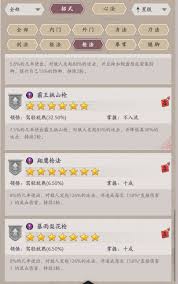 这就是江湖新手玩家必看建议