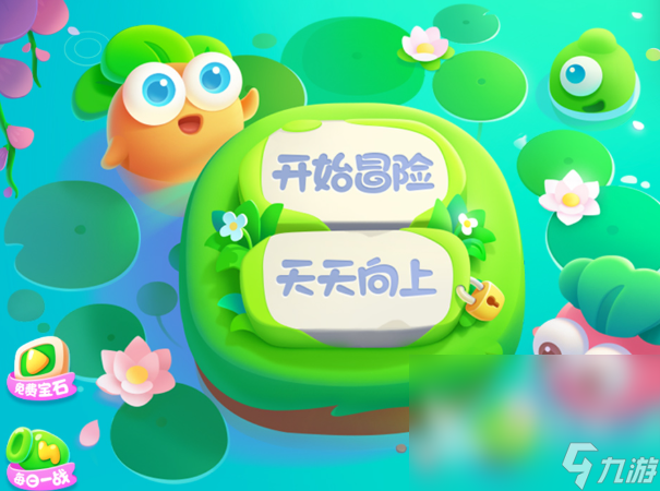 不用充钱的手游下载介绍2025 能够免费玩的手游大全