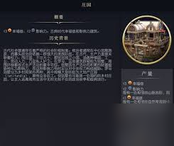 文明7游戏内帕特农神庙详细介绍