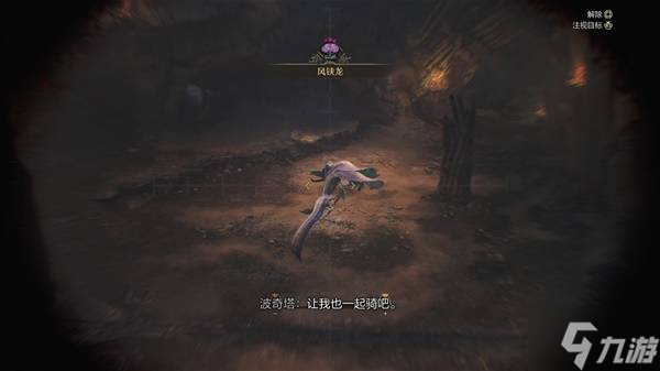 《怪物猎人荒野》刷大小金方法分享 怎么刷大小金冠