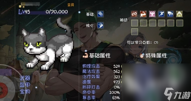 再刷一把2金色传说最新版下载 再刷一把2金色传说最新版下载地址介绍