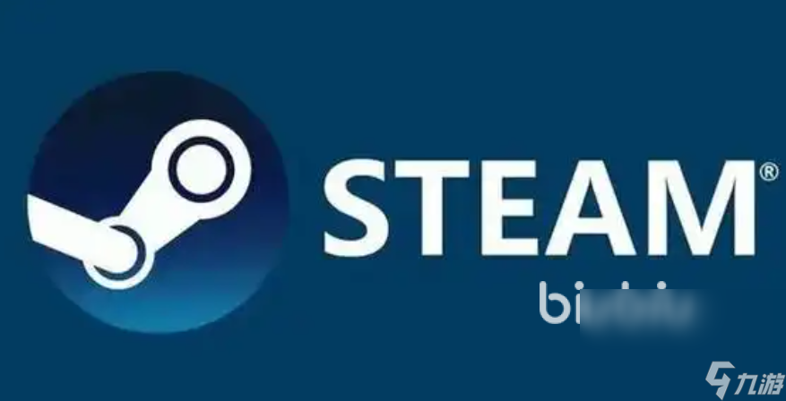 Steam远程同乐延迟高怎么解决 Steam远程同乐延迟高解决方法分享