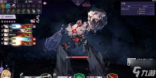 超时空方舟boss攻略