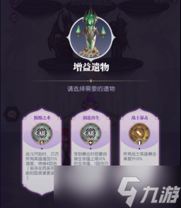 《黑暗荒野》虚空远征怎么玩 虚空远征玩法攻略