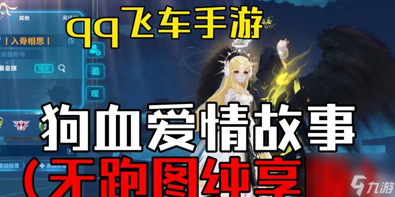 手游中打狗血会出哪些物品？
