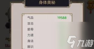 这就是江湖兵器棍如何使用