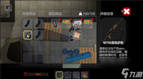 角色扮演动作游戏《银色盾牌》Steam页面上线