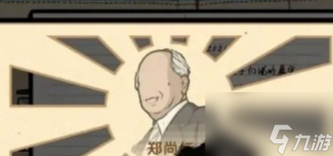 房间的秘密2起点第四关