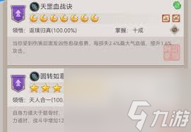 这就是江湖棍过武穆