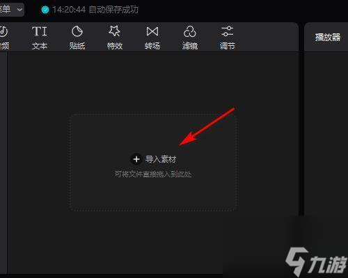 我的世界中如何获取童年的回忆素材？素材有何用途？