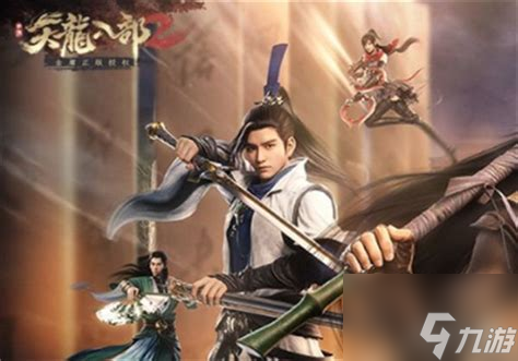 天龙八部武当派厉害吗