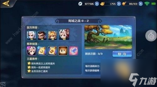萌将风云武将怎么获得武将获取方法详解