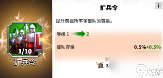 万龙觉醒赛季重置物品介绍