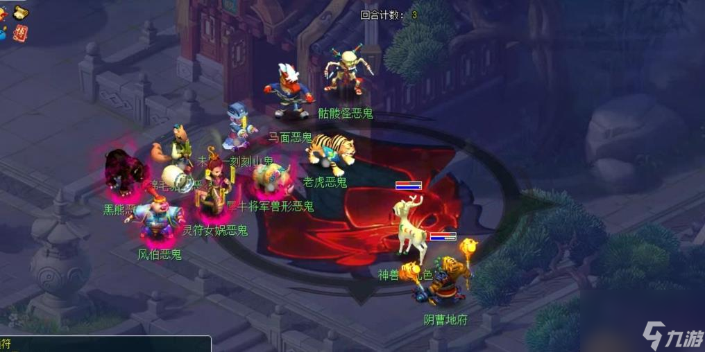梦幻西游手游阴曹地府怎么玩截图