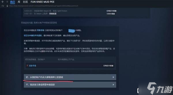 双影奇境好友通行证可以给几个人 好友通行证怎么无法下载