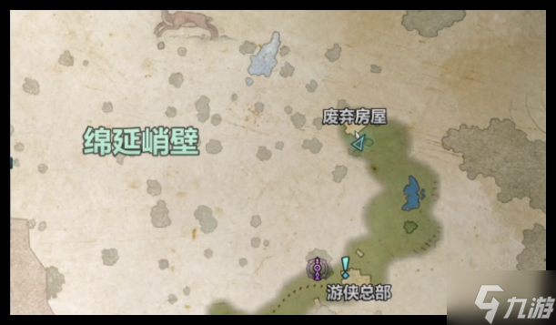 宣誓俄撒斯信徒护手在哪