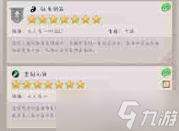这就是江湖十二连环坞如何提升战力 全面提升你的十二连环坞游戏技巧
