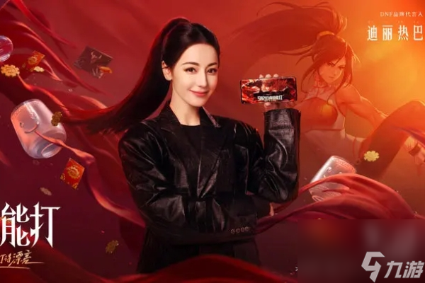 DNF手游上线开服公测介绍