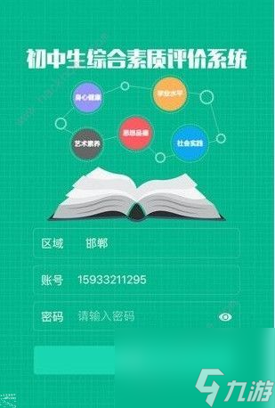 優(yōu)勢學科或興趣學科的寫實記錄100字優(yōu)勢學科或興趣學科的寫實記錄心得體會