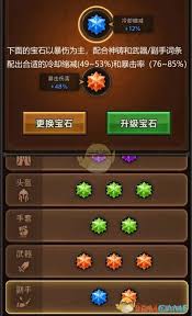 迷雾大陆S5魂灵师毒镰bd冲层攻略