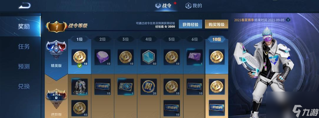 王者荣耀拐角设置的具体步骤是什么？